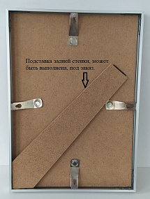 Рамка а4 алюминий.Зажимной угол.Быстрая смена информации .В стандартной комплектации ножки НЕТ.