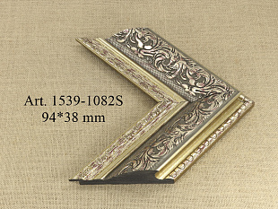 1539-1082S